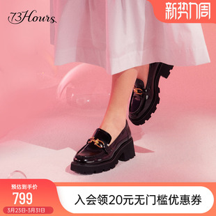 黑色百搭小皮鞋 73hours女鞋 复古英伦风厚底乐福鞋 新款 同学会秋季