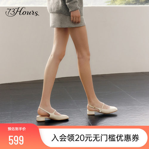 73hours包头时装凉鞋玛丽珍鞋