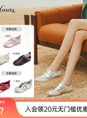 明星同款73hours女鞋极速甜心25秋季新款红色德训鞋玛丽珍赛车鞋