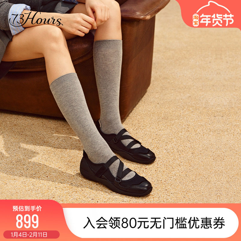 73hours女鞋焙茶芝士2025春新款厚底机能风芭蕾鞋魔术贴玛丽珍鞋,女鞋,时尚芭蕾鞋,淘宝优惠券,粉丝福利购,淘宝优惠卷