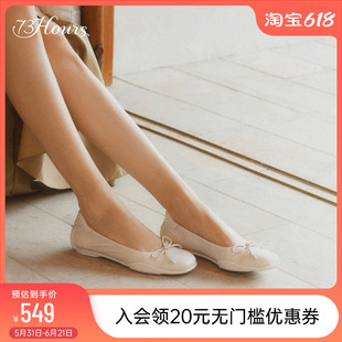 73hours女鞋奶油芭蕾2026春季新款运动底芭蕾鞋女法式玛丽珍单鞋