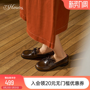 女英伦风小皮鞋 73hours女鞋 平底学院风乐福鞋 新款 追落日秋季