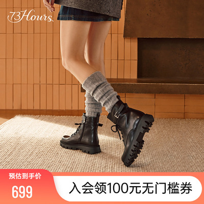 73hours扣饰厚底马丁靴