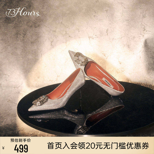 73hours尖头法式气质高跟鞋