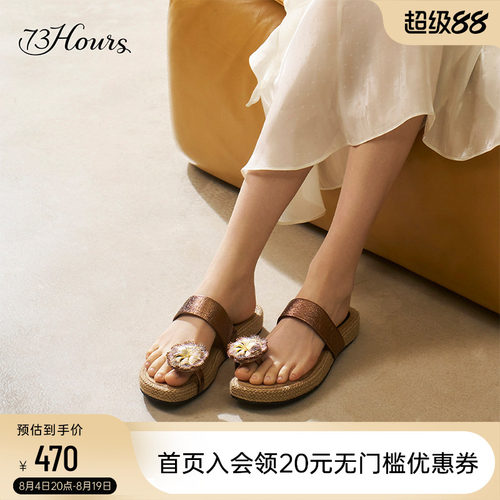 73hours时髦花朵平底夹脚凉拖