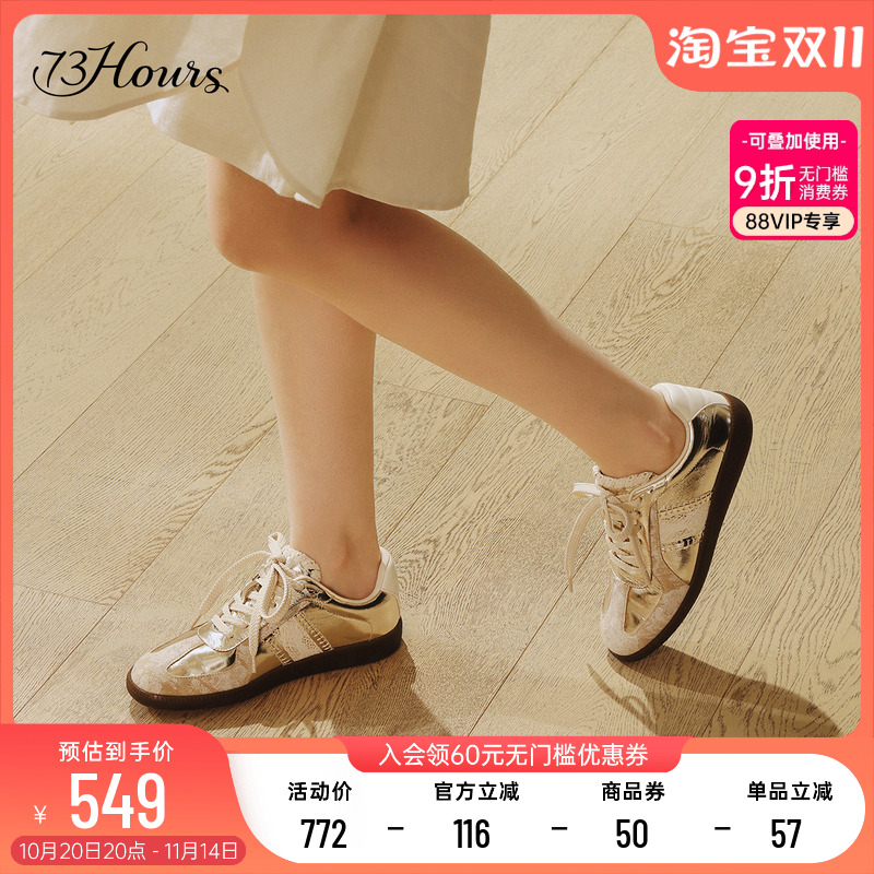 73hours复古百搭阿甘德训鞋