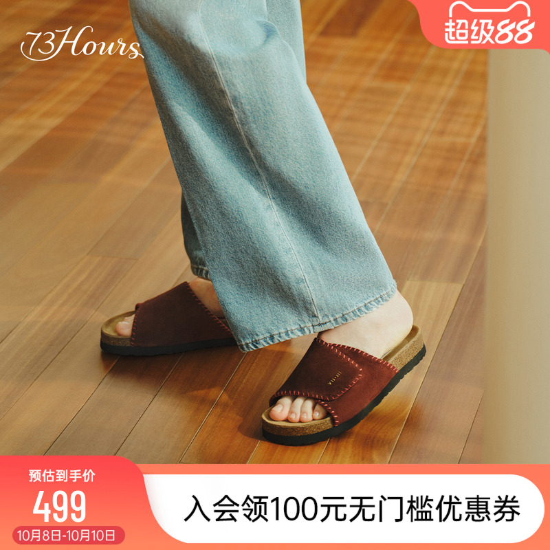 73hours魔术贴拖鞋厚底勃肯拖鞋