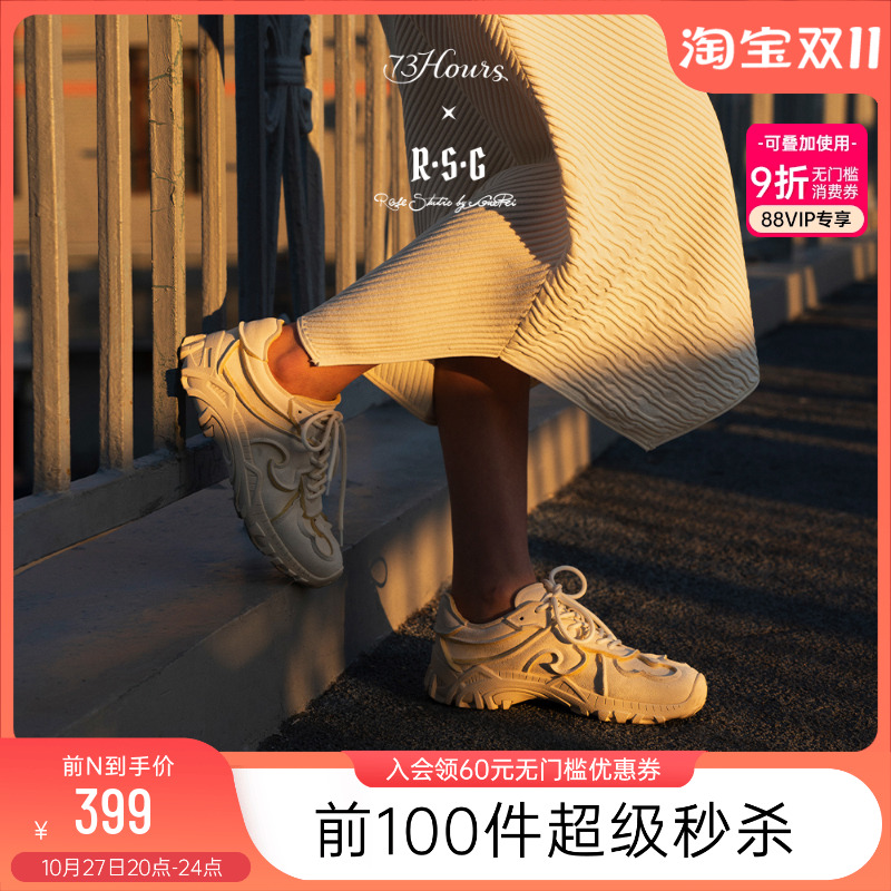 73Hours复古美式运动老爹鞋