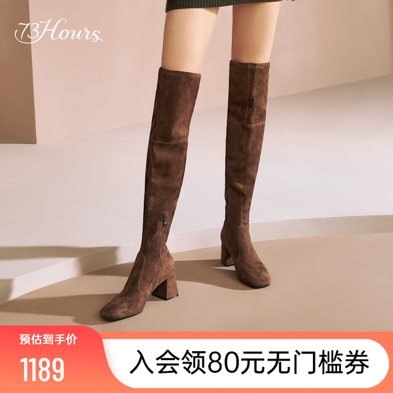 73hours时装靴粗跟冬季女鞋