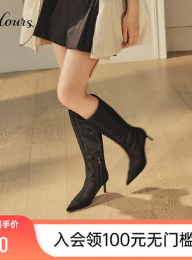 73hours女鞋Kylie冬季新款尖头网纱高跟长筒靴子显瘦时装靴女夏季