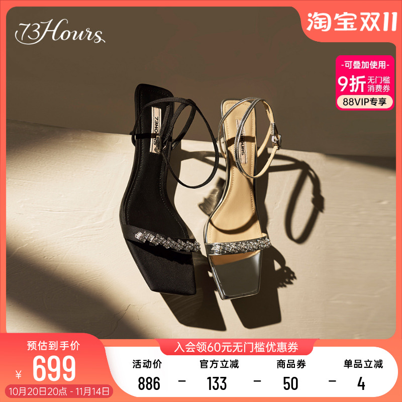 73hours气质仙女风凉鞋