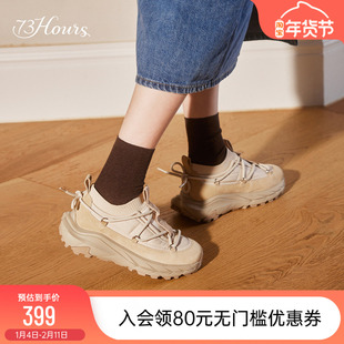 73hours女鞋捕捉灵感春季新款黑色厚底显高系带运动休闲鞋老爹鞋