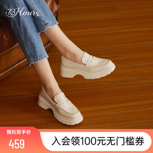 明星同款73hours女鞋奶牛猫2025春新款白色厚底乐福鞋轻便小皮鞋
