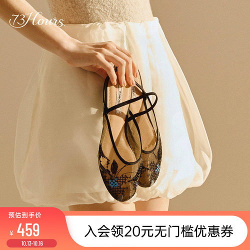73hours仙女芭蕾鞋外穿凉鞋