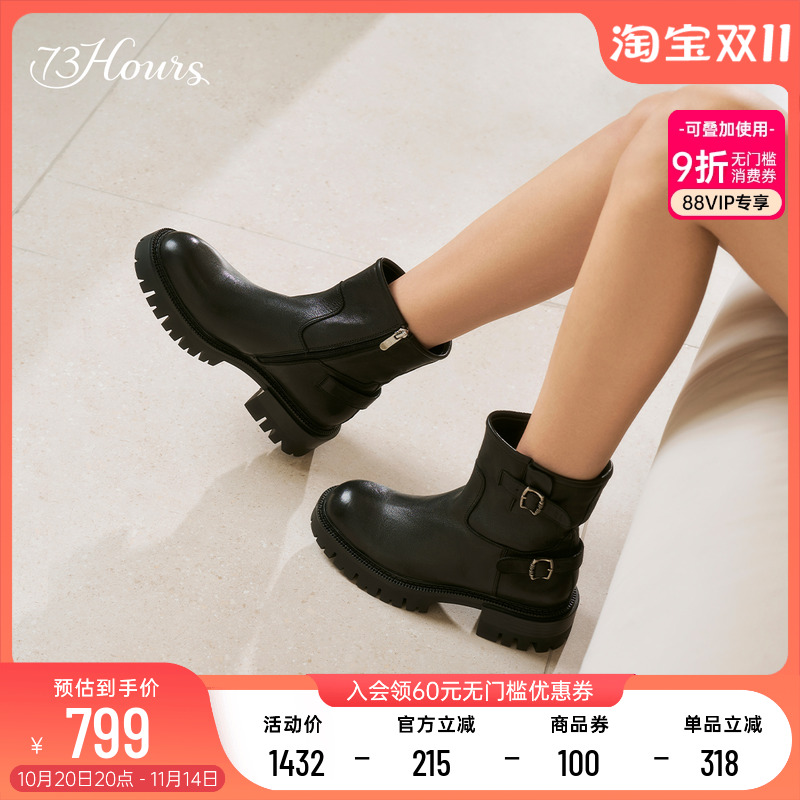 73hours美式复古西部靴