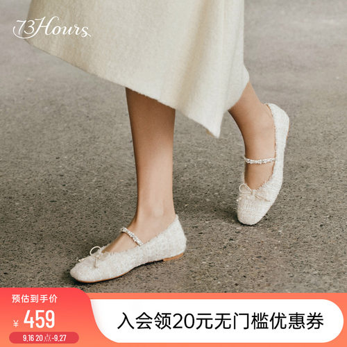 73hours软底芭蕾玛丽珍鞋