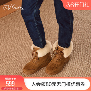 73hours女鞋冬日暖调冬季新款保暖厚底马丁靴女加绒大黄靴雪地靴