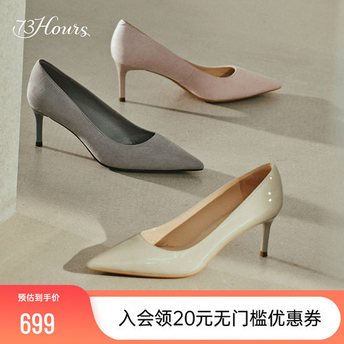 73hours职业通勤尖头浅口高跟鞋
