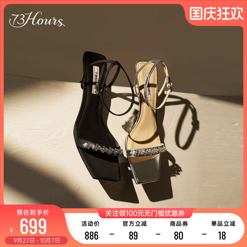 73hours气质仙女风凉鞋