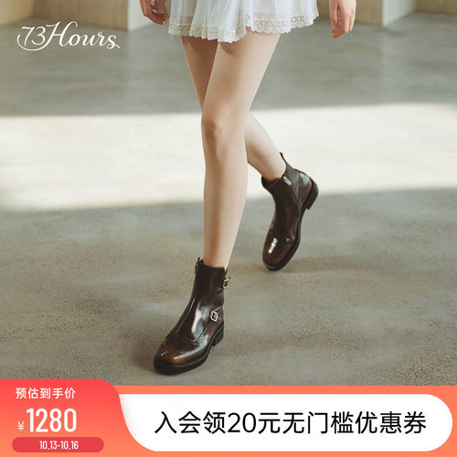 73hours英伦风擦色切尔西靴