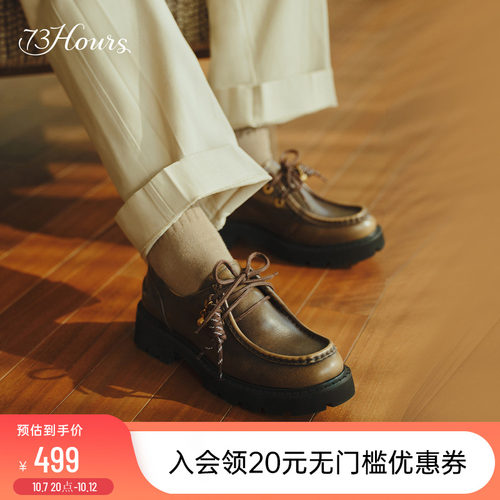73hours增高学院风乐福鞋