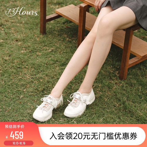 73hours芭蕾风老爹鞋运动休闲鞋
