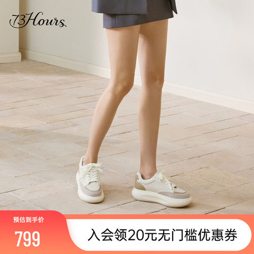 73hours厚底面包鞋休闲小白鞋