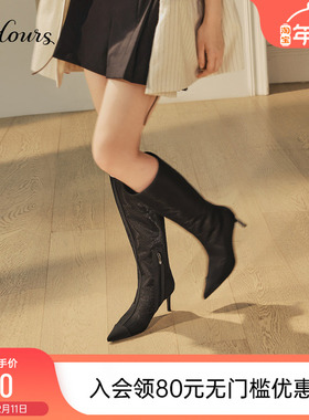 73hours女鞋Kylie冬季新款尖头网纱高跟长筒靴子显瘦时装靴女夏季