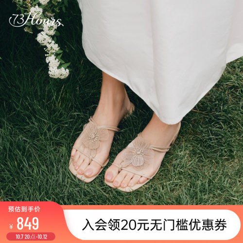 73hours一脚蹬度假外穿一字拖