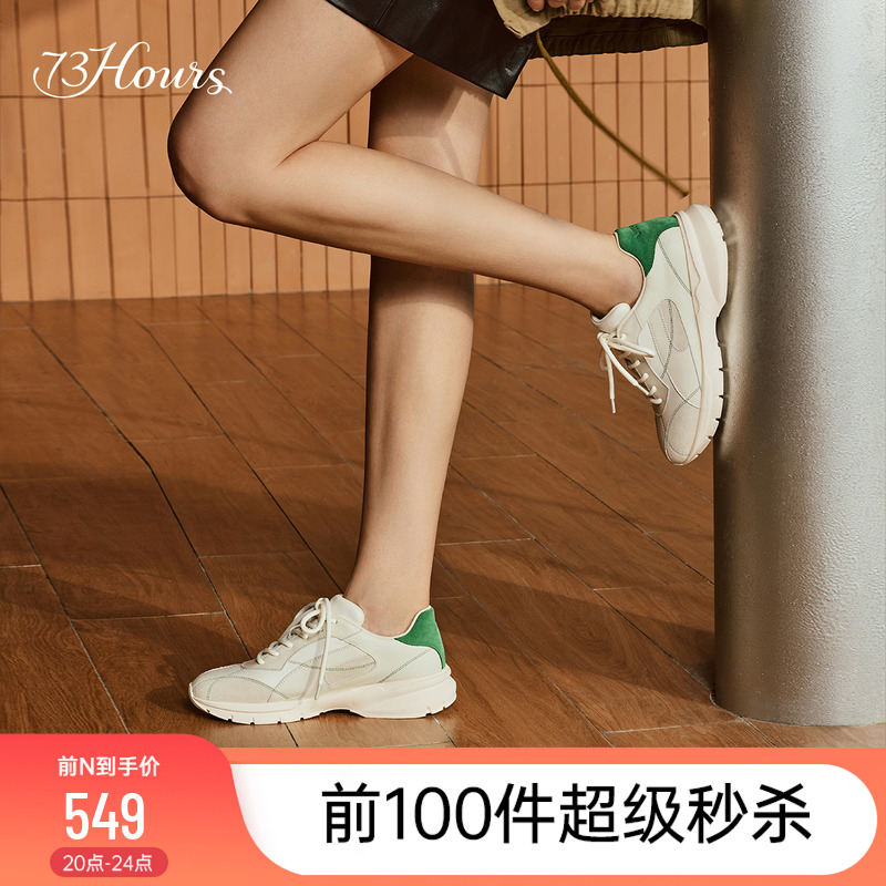 73hours复古阿甘鞋德训休闲鞋