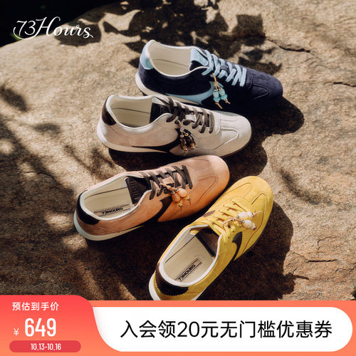 73hours复古舒适德训鞋