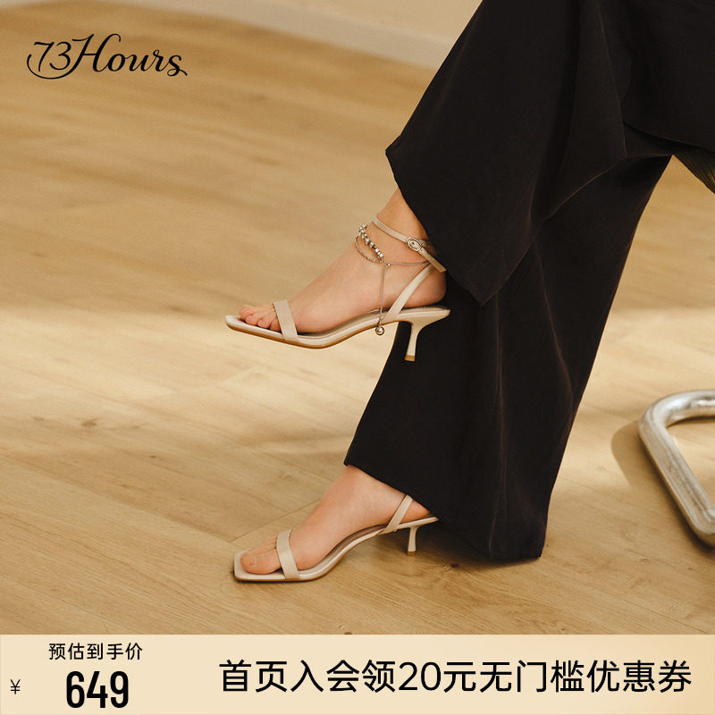 73hours女鞋自带追光2025夏季新品细跟方头纯色一字带凉鞋