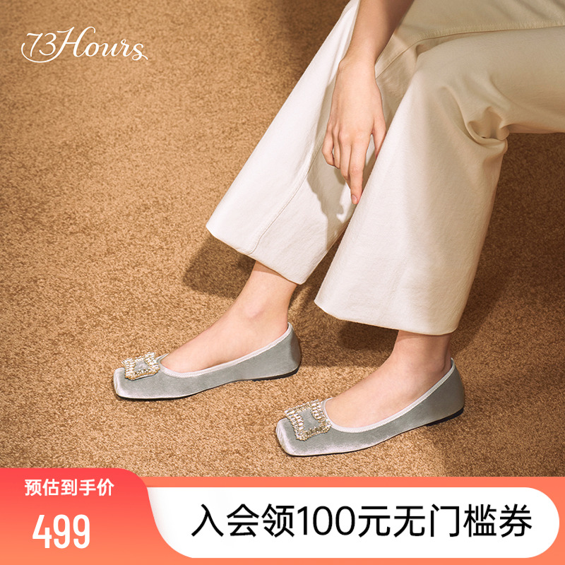 73hours一脚蹬平底通勤浅口单鞋