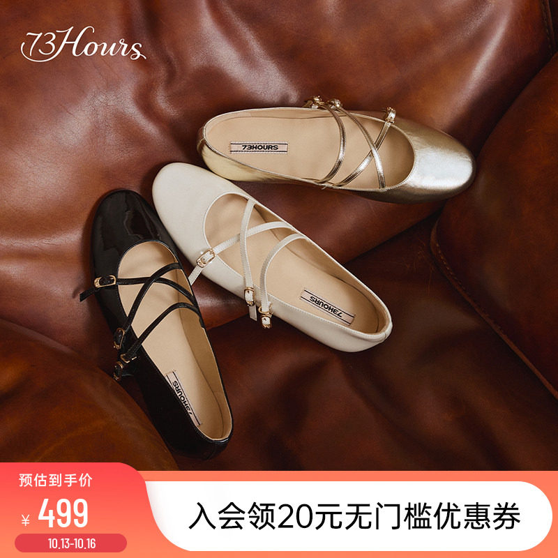 73hours女鞋月光和弦2025春季新款银色芭蕾玛丽珍鞋复古法式单鞋