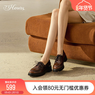 73hours女鞋伦敦游记春秋季新款英伦风流苏小皮鞋厚底乐福鞋女