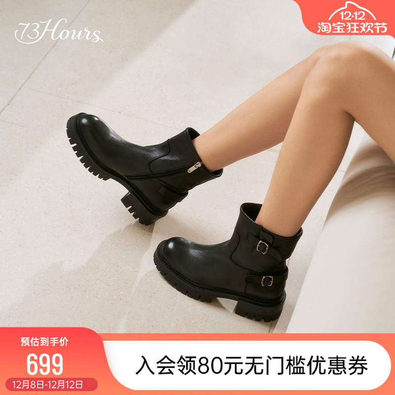 73hours美式复古西部靴