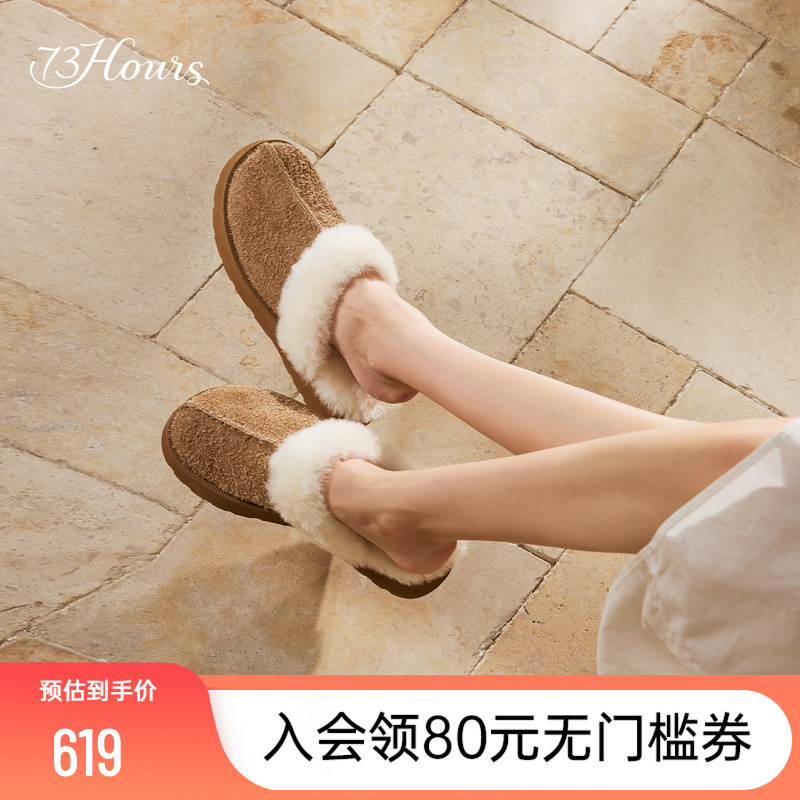 73hours加绒毛毛拖鞋雪地靴