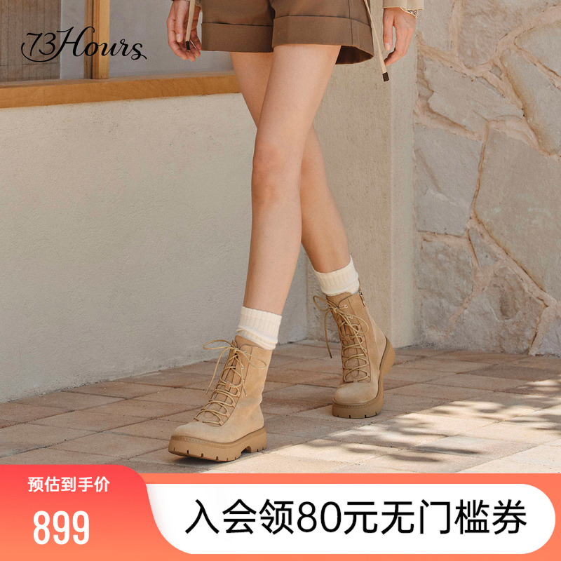 73hours时髦游牧风工装靴