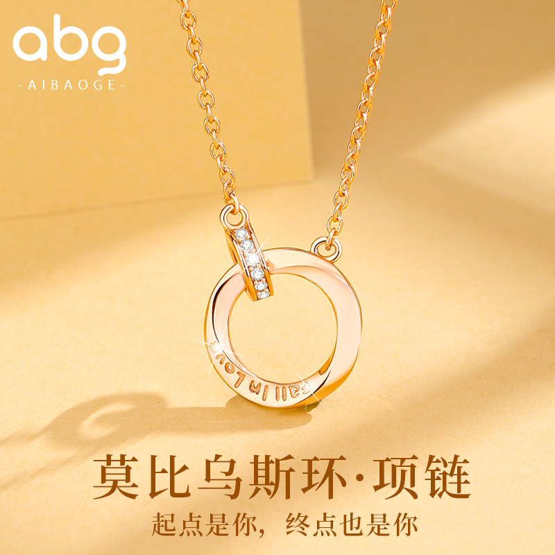 莫比乌斯环项链女999纯银