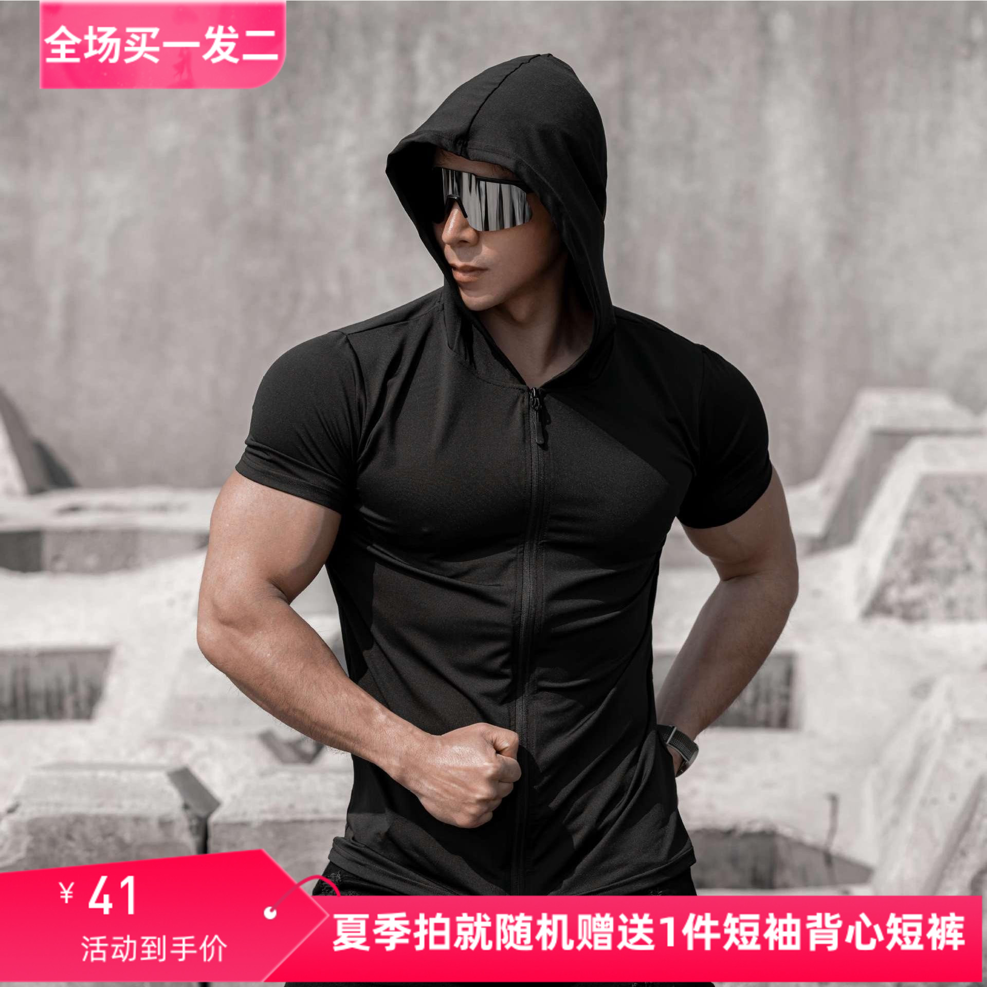 春夏新款男健身运动休闲跑步锻炼速干高弹力拉链连帽修身 短袖T恤
