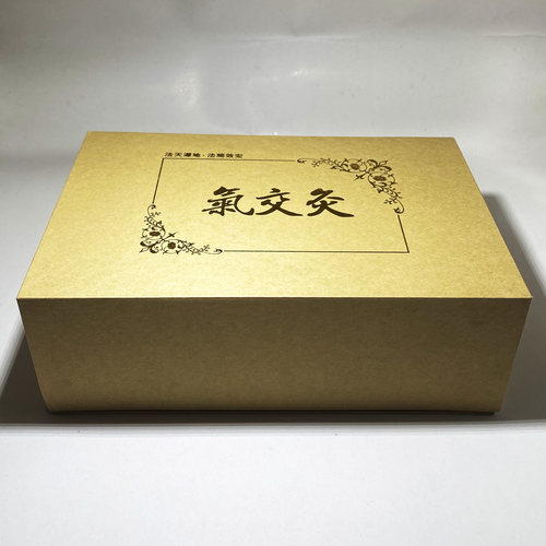 三善堂黑金碗气交灸养生艾灸卫气