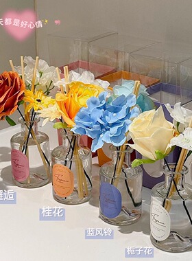 栀子花无火香薰摆件伴手礼物