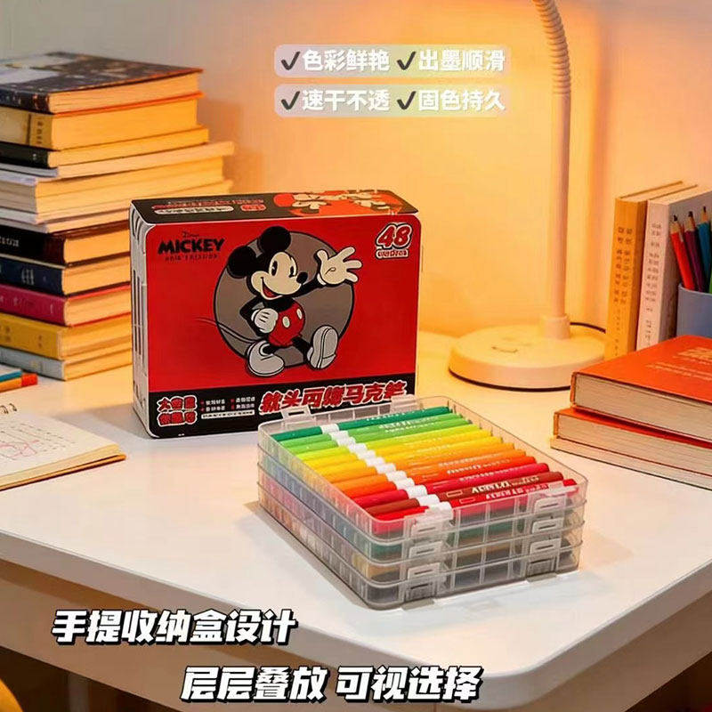 迪士尼48色软头丙烯马克笔