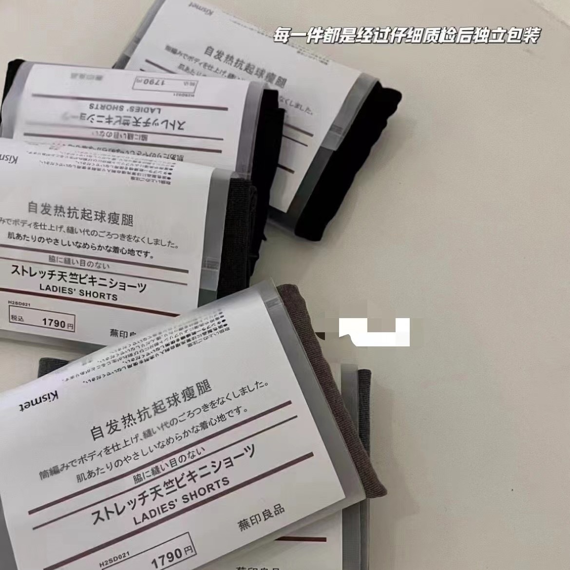 出口日本小羊绒自发热打底裤袜女