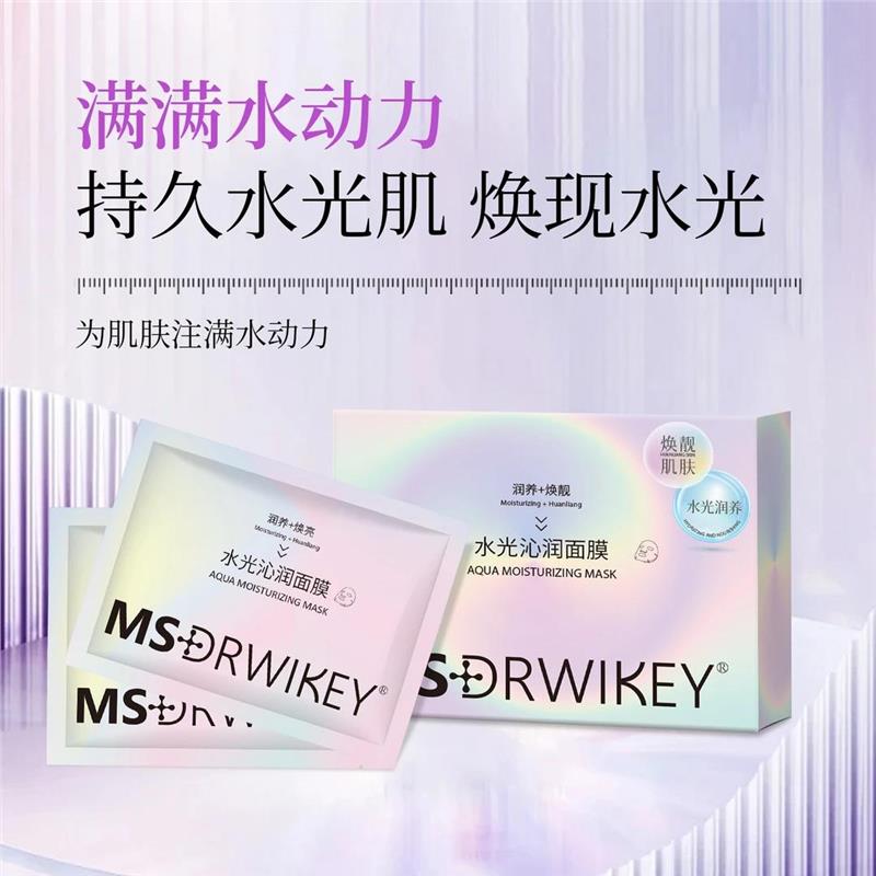 光感补水保湿适用舒缓去黑头5片