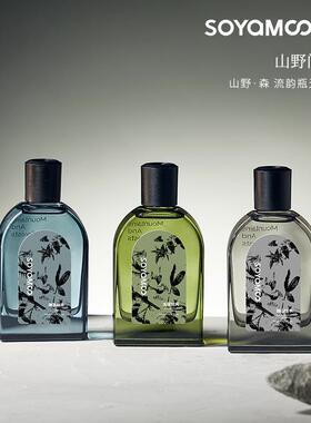 清新无火香薰套装室内香薰摆件