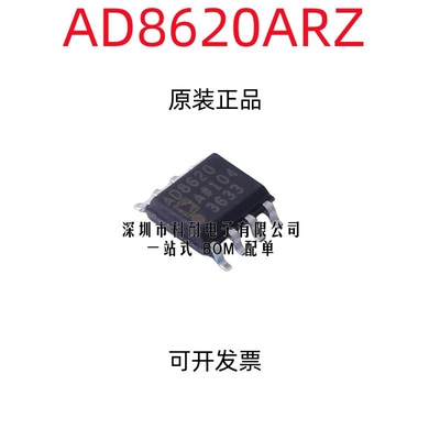 进口全新 AD8620 AD8620ARZ SOP8 双运放JFET输入精密运算放大器