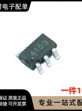 PT4103B23F 4455 4211 4121E 1301 1202E23E PT4101 SOT23-5-6