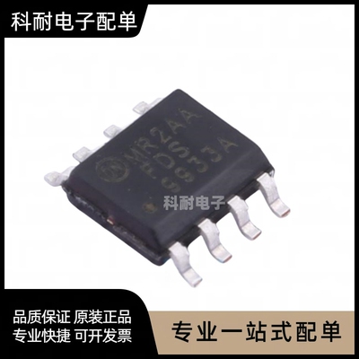 全新FDS9933ASI9933ASOP8脚M