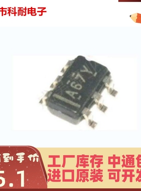 热卖 ADS7867IDBVR 原装 SOT23-6 丝印A67Y 10位数模转换器芯片IC